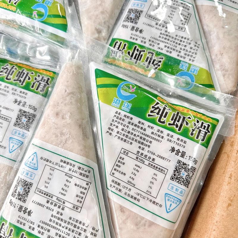 港洋水產純蝦滑 源頭工廠直供，品質凍品批發首選