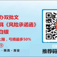 張家港市楊舍西城民生商務(wù)咨詢服務(wù)部 專業(yè)商務(wù)信息咨詢的助力者